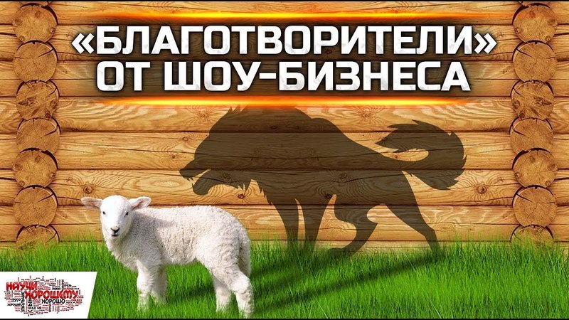 Проект - НАУЧИ ХОРОШЕМУ