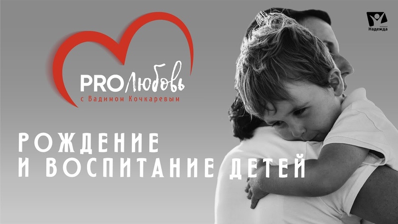 PRO МИСТИКУ