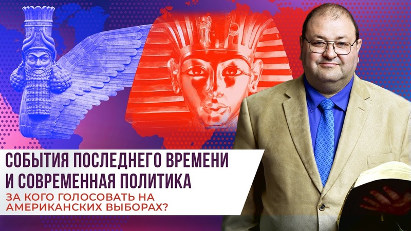 СОБЫТИЯ ПОСЛЕДНЕГО ВРЕМЕНИ — Болотников