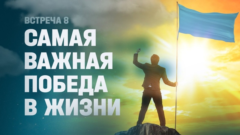 ПУТЬ К БОГУ — П. Кулаков