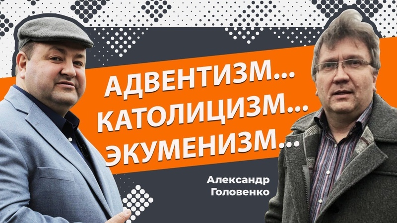 ДИСКУССИИ...