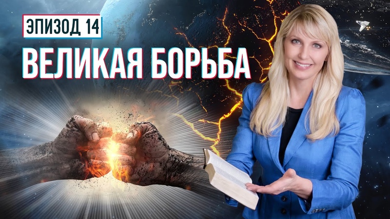 Семинар РАСКРЫВАЯ ТАЙНЫ