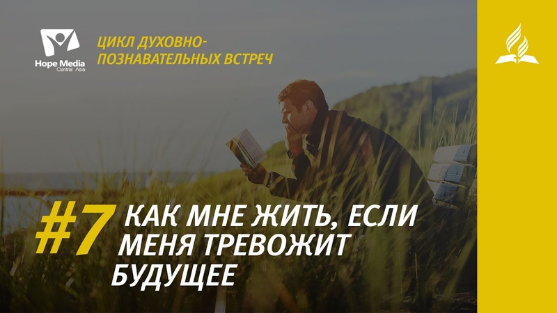 КАК МНЕ ЖИТЬ, если... — Евгений Зайцев