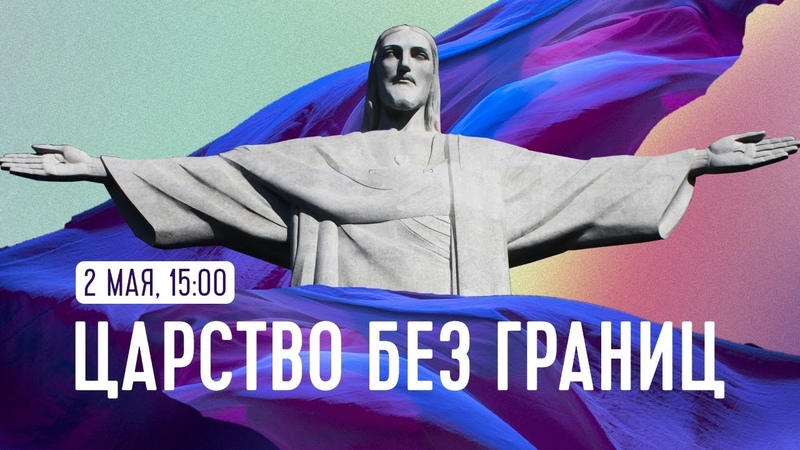 ХРИСТОС — наша Защита — Пётр  Кулаков