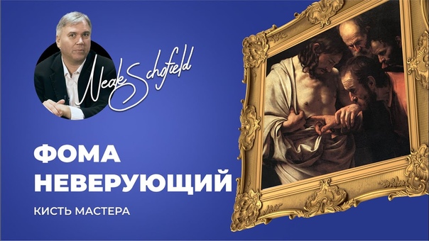КИСТЬ МАСТЕРА