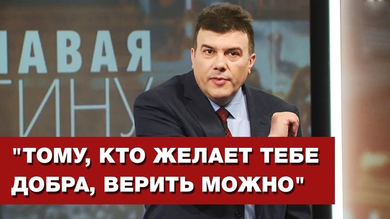 ПОЗНАВАЯ ИСТИНУ > М. Севостьянов