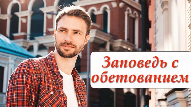 Христианские рассказы