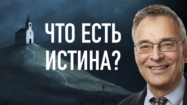 В гостях у Клиффа Гольдштейна