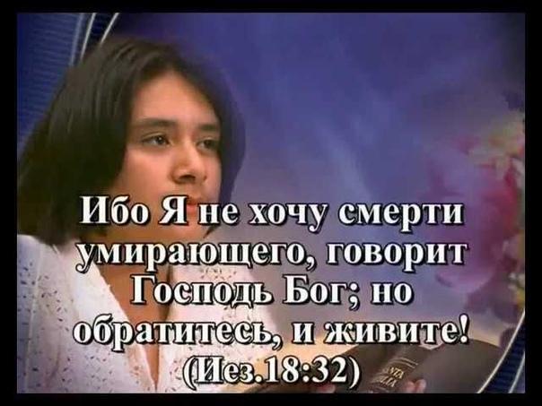 ПУТЬ КО ХРИСТУ - Елена Уайт