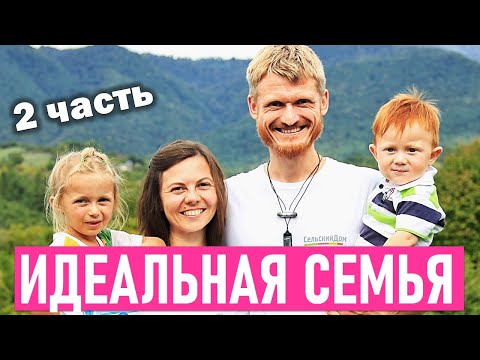 СЕМЕЙНЫЕ. ЦЕННОСТИ