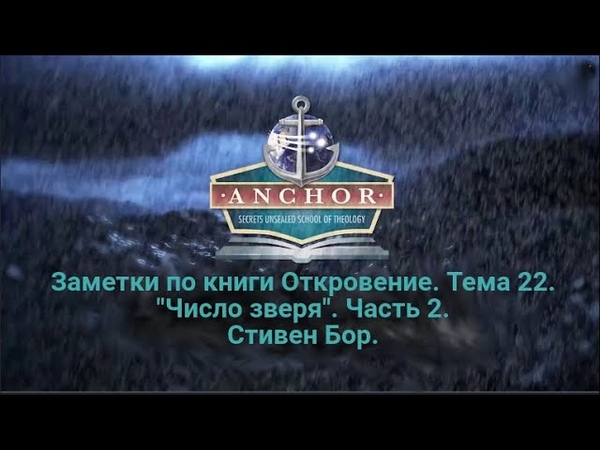 ТРЕХАНГЕЛЬСКАЯ  ВЕСТЬ