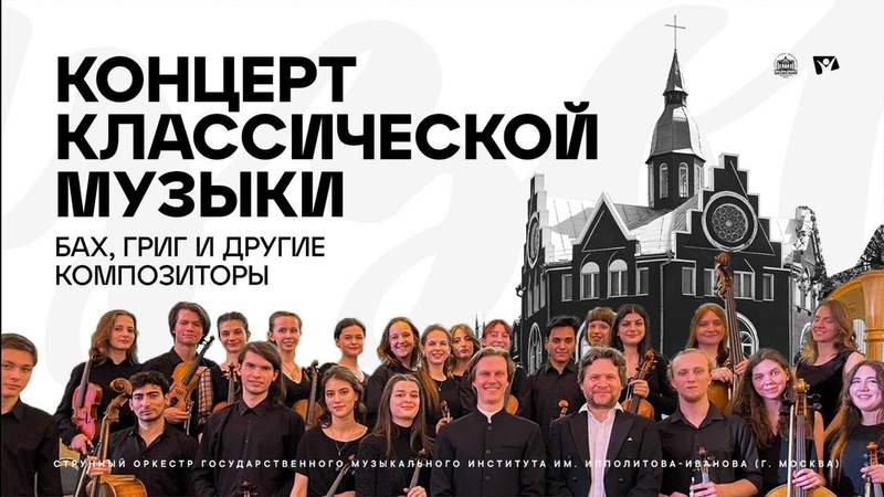 ВЕЧНАЯ КЛАССИКА
