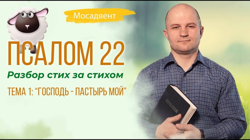 ХРИСТИАНСКИЕ РОЛИКИ и ПРИТЧИ