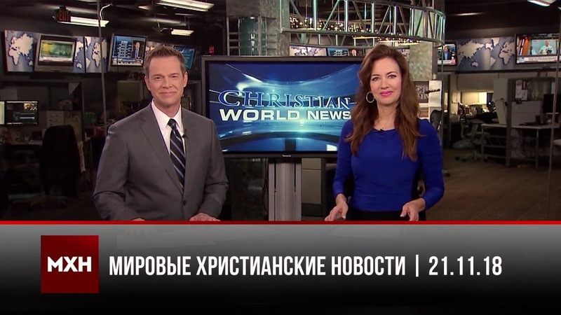 НОВОСТИ
