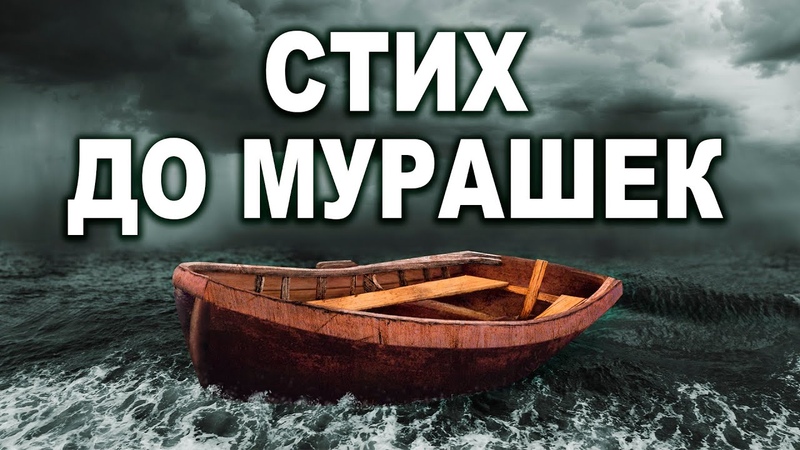 АВТОРСКИЕ СТИХИ
