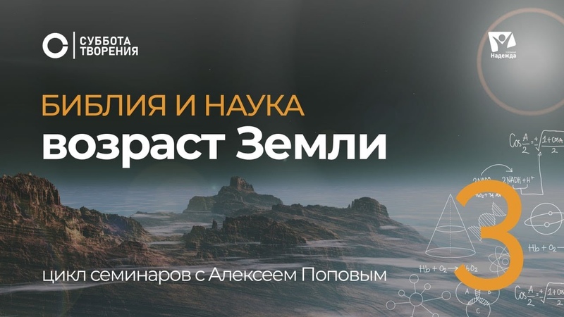 ПЛАНЕТА БОЖЬЕЙ ЛЮБВИ