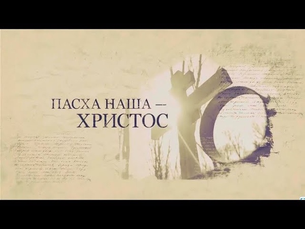 ЖИВОЕ СЛОВО