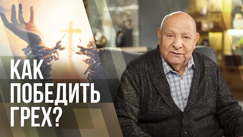 ХРИСТИАНСКИЕ ПРОГРАММЫ И ПРОПОВЕДИ