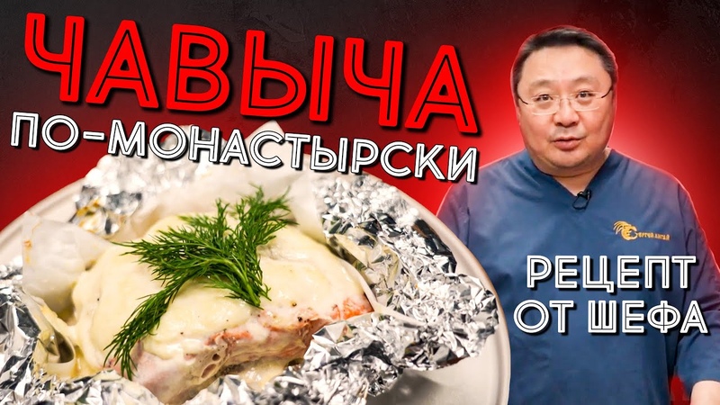 РЫБКА Вкусно)))