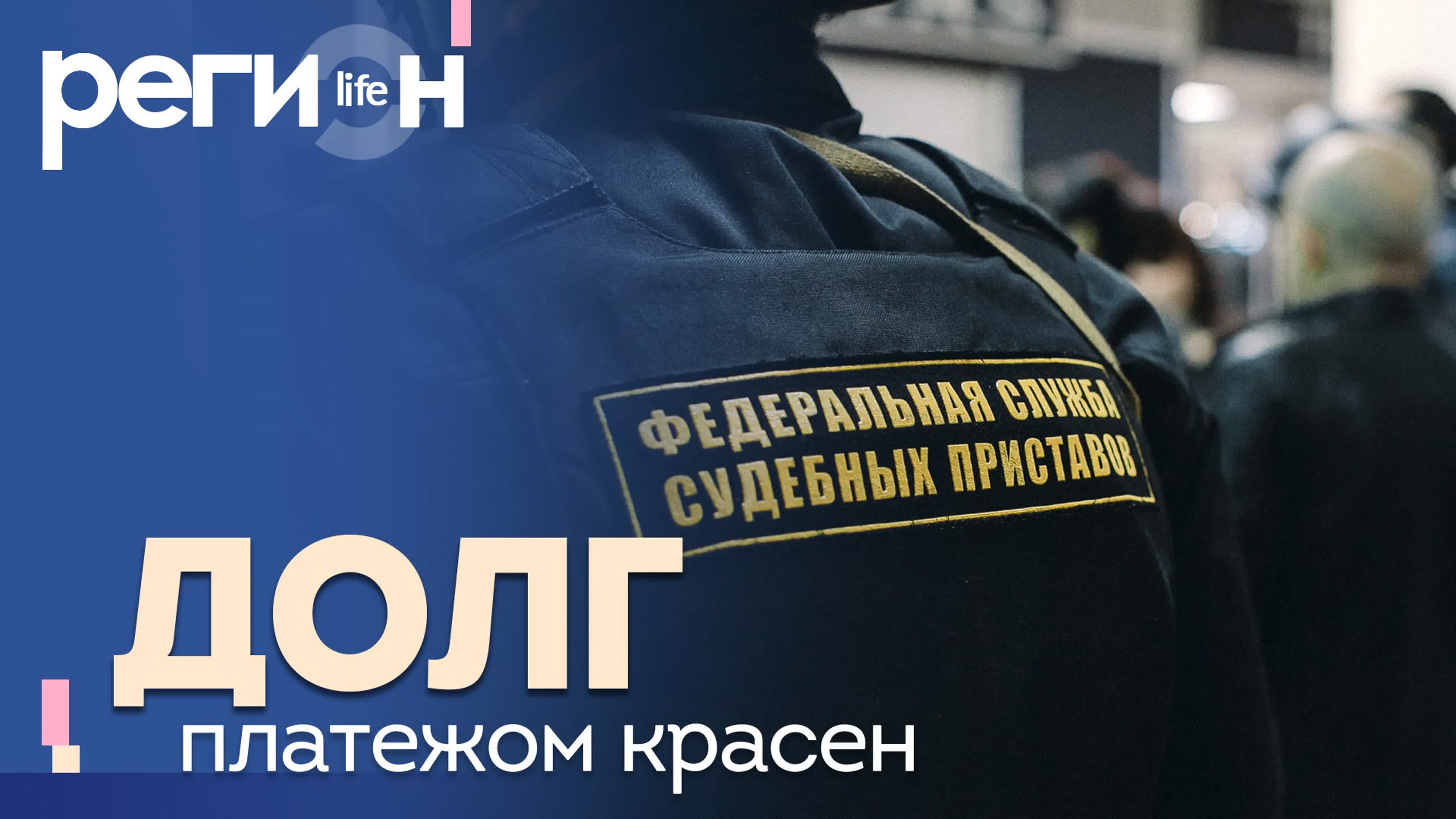 Регион LIFE | ПРОГРАММЫ
