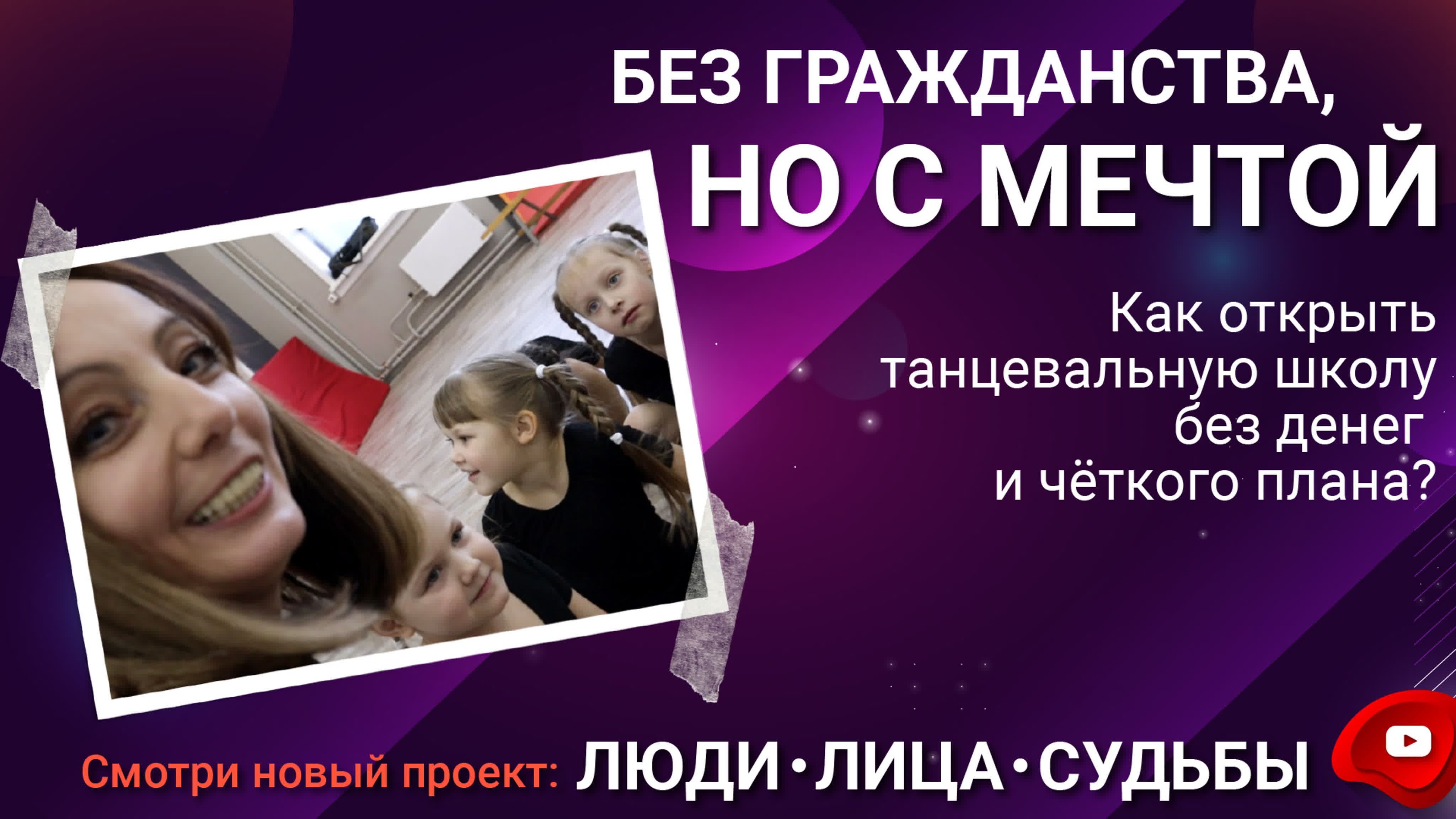 Анонсы проектов