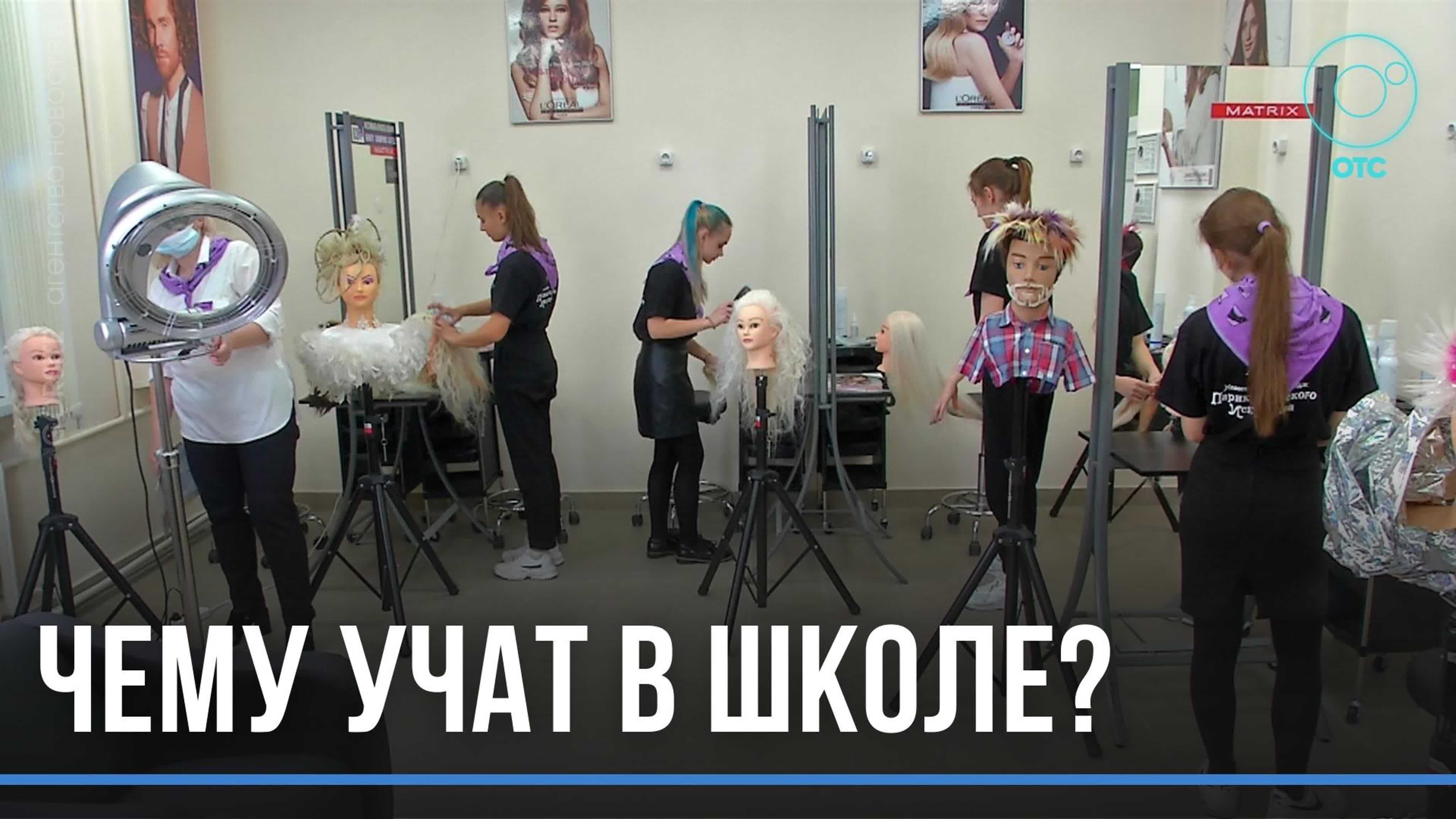 Развитие успеха | ПРОГРАММЫ
