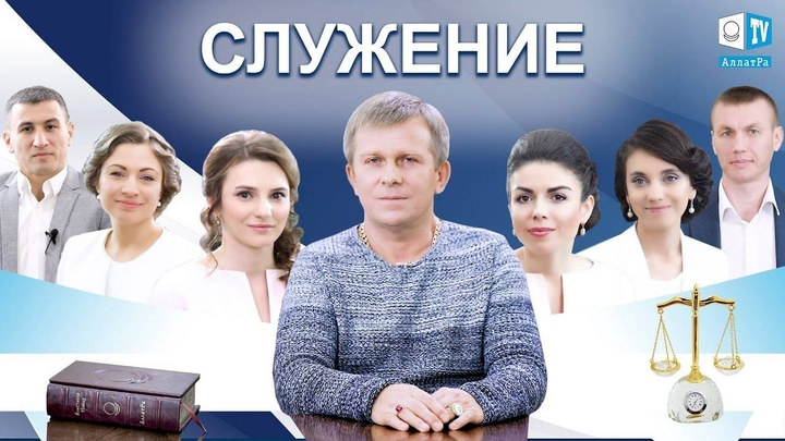АллатРа - Данилов Игорь Михайлович