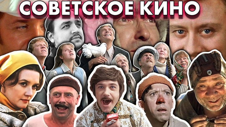 Художественные фильмы СССР