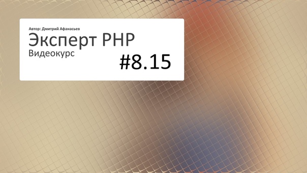 Эксперт PHP (создание интернет магазина на PHP & MySQL)