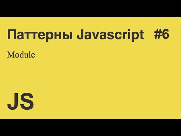 javascript