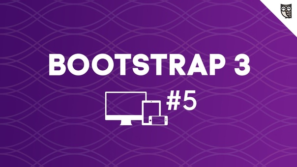 Bootstrap