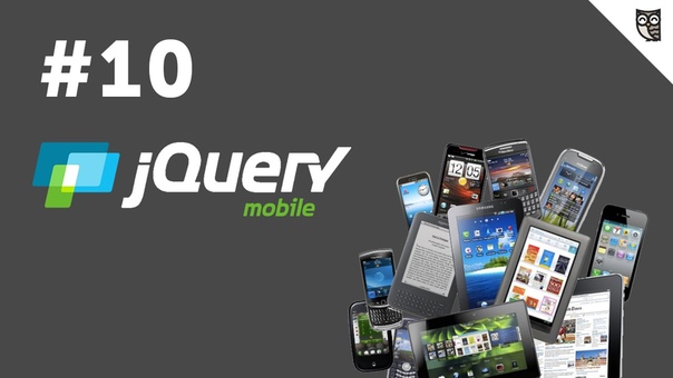 JQuery Mobile