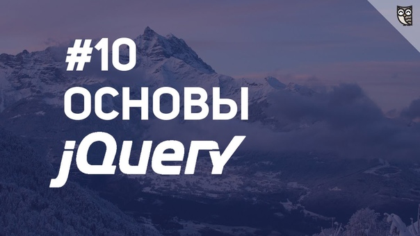 jquery