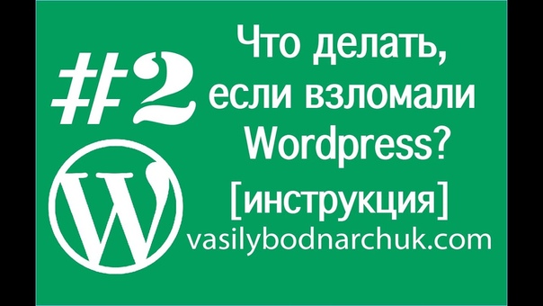 Wordpress