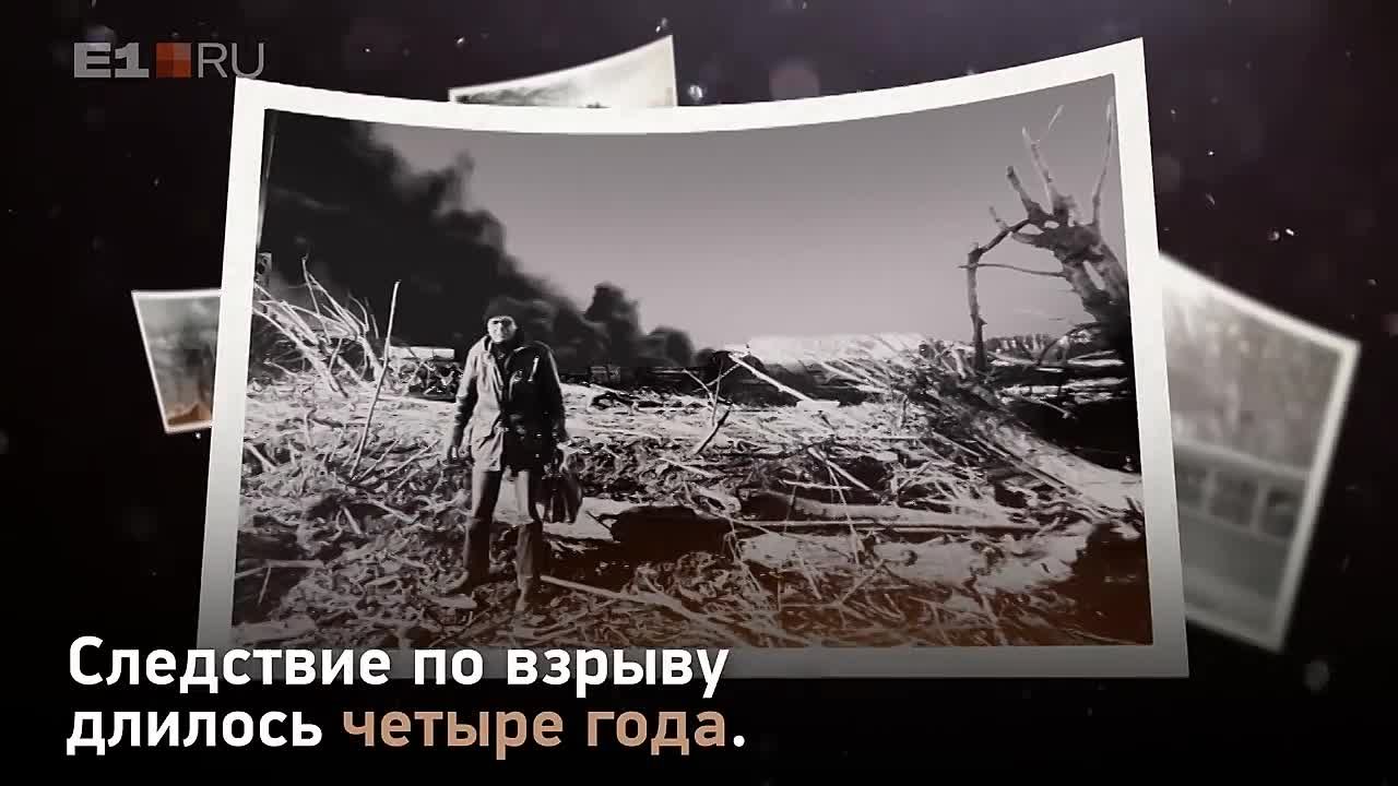 история