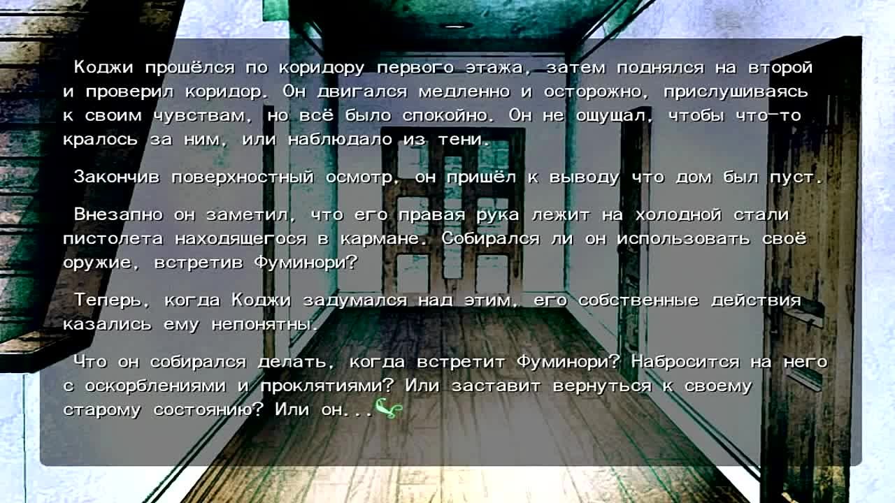 ПЕСНЬ САИ/SAYA NO UTA