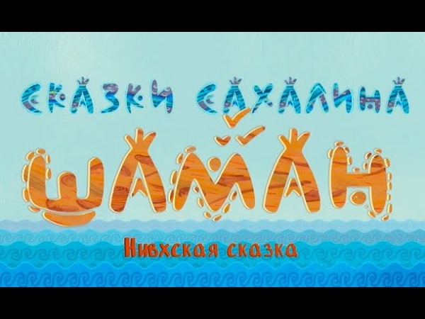 мультфильмы