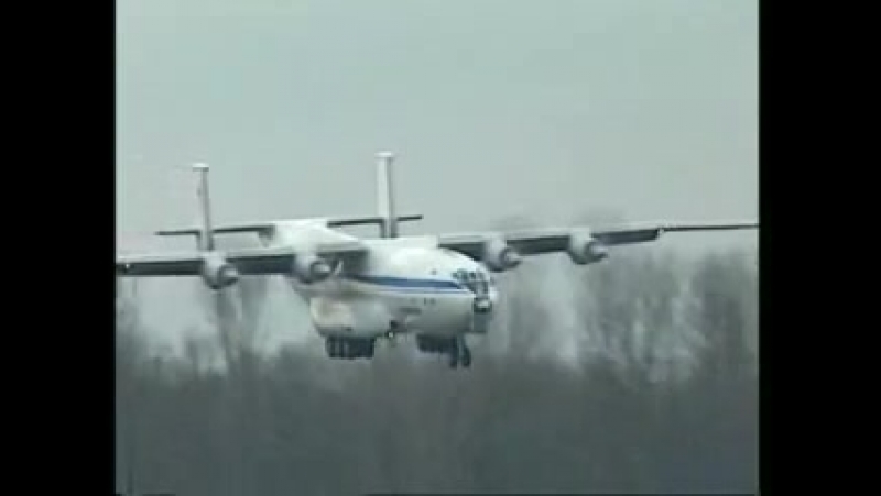 ан-22