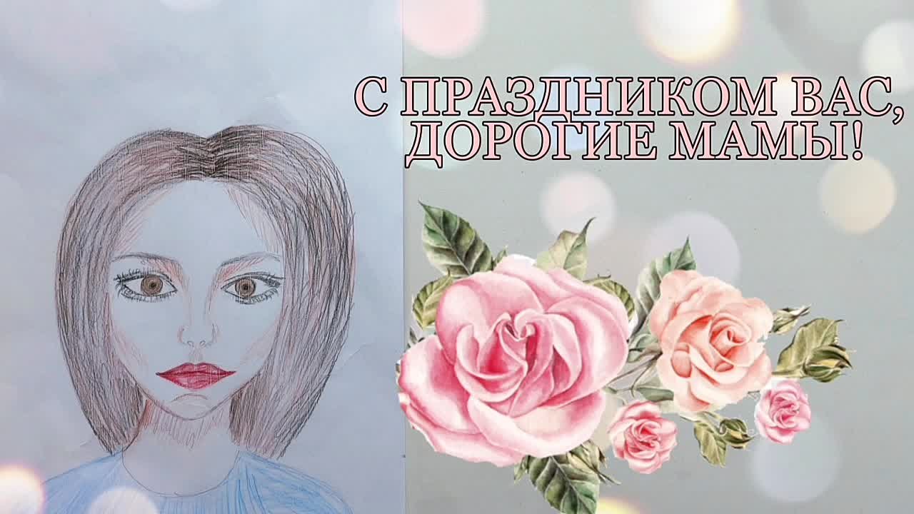 Мастер класс