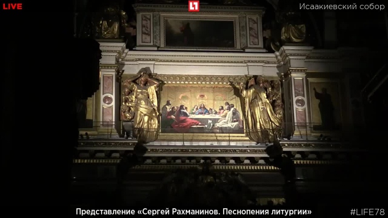 Храмы России