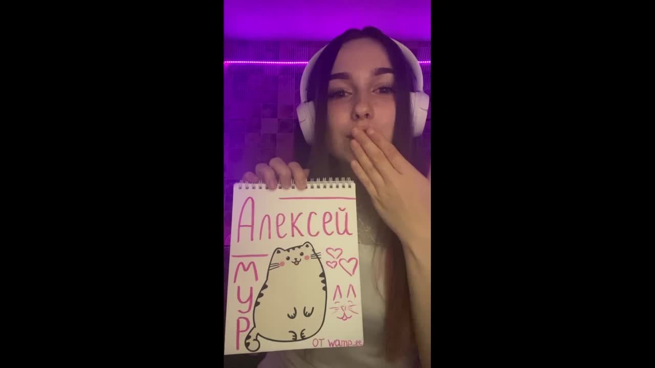 Видео сигна