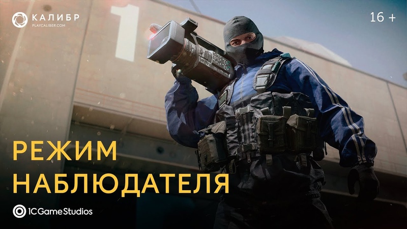 Калибр