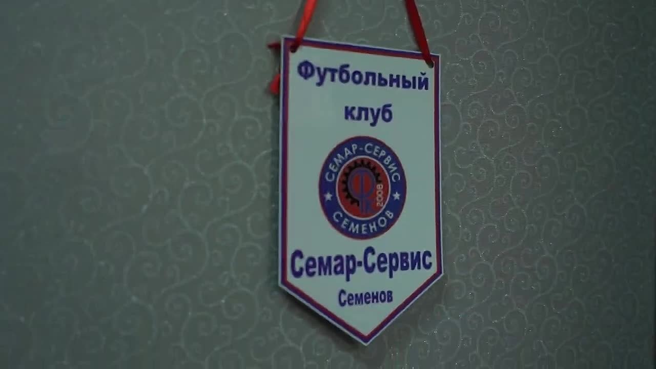 Разное. Семар-Сервис