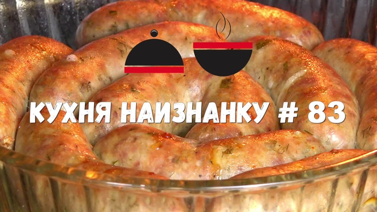 Выпуски "Кухня наизнанку"