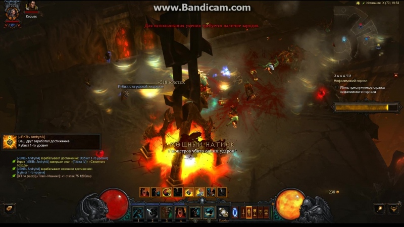 Diablo III
