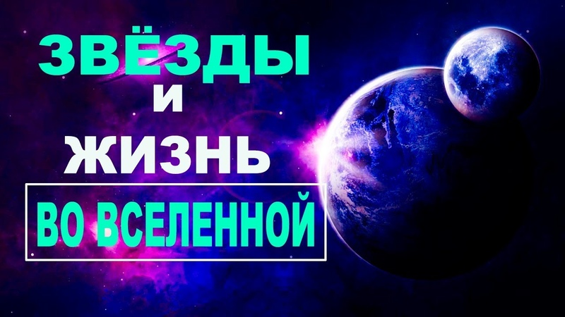 Космос