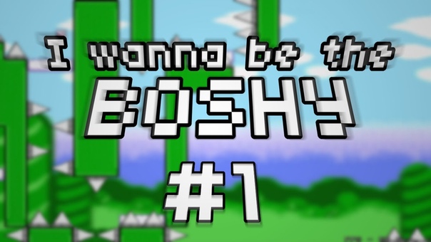 I wanna be the BOSHY