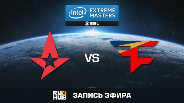 IEM Katowice 2017