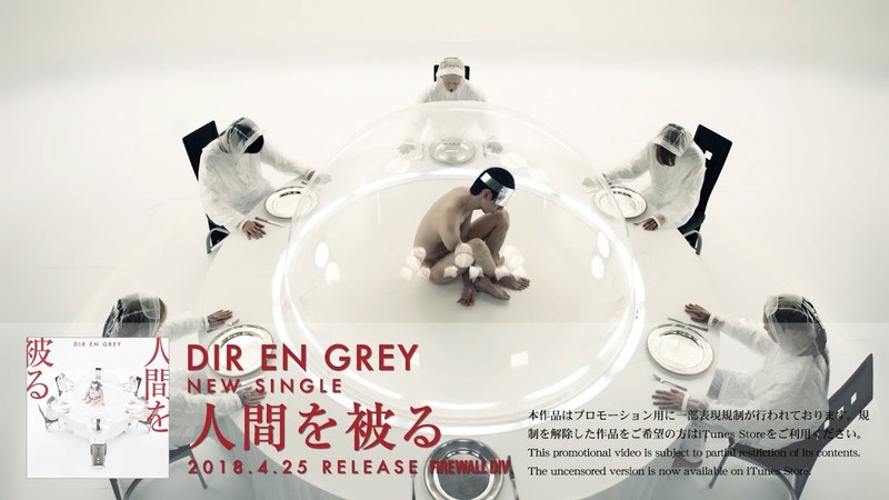 Dir En Grey