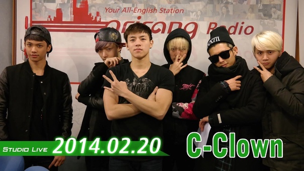 C-Clown